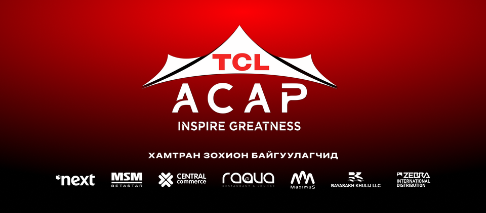 TCL asar